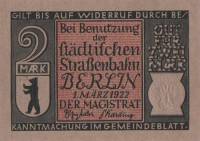 (№1922) Банкнота Германия 1922 год "2 Mark"