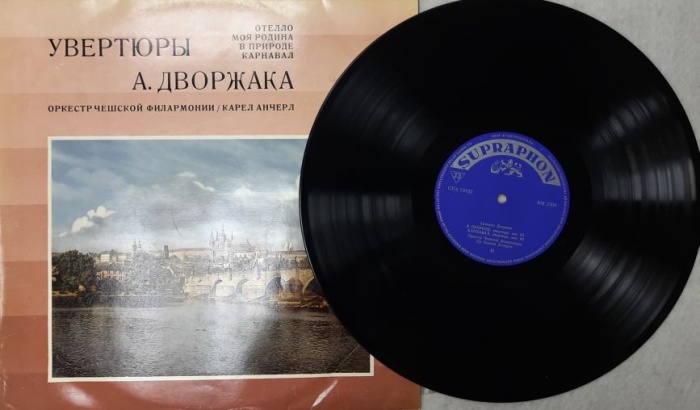 Пластинка виниловая , Увертюры Мелодия 300 мм. (Сост. отл.)