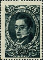 1945-07 Марка СССР Портрет (Зелёная)  А.С.Грибоедов. 150 лет со дня рождения II O