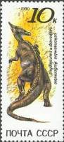 (1990-079) Марка СССР "Зауролоф"   Ископаемые животные III Θ