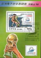 (№1998-389) Блок марок Корея Северная 1998 год "Футболисты", Гашеный