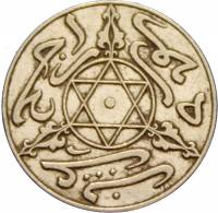 (№1896y10.1) Монета Марокко 1896 год 1 Dirham