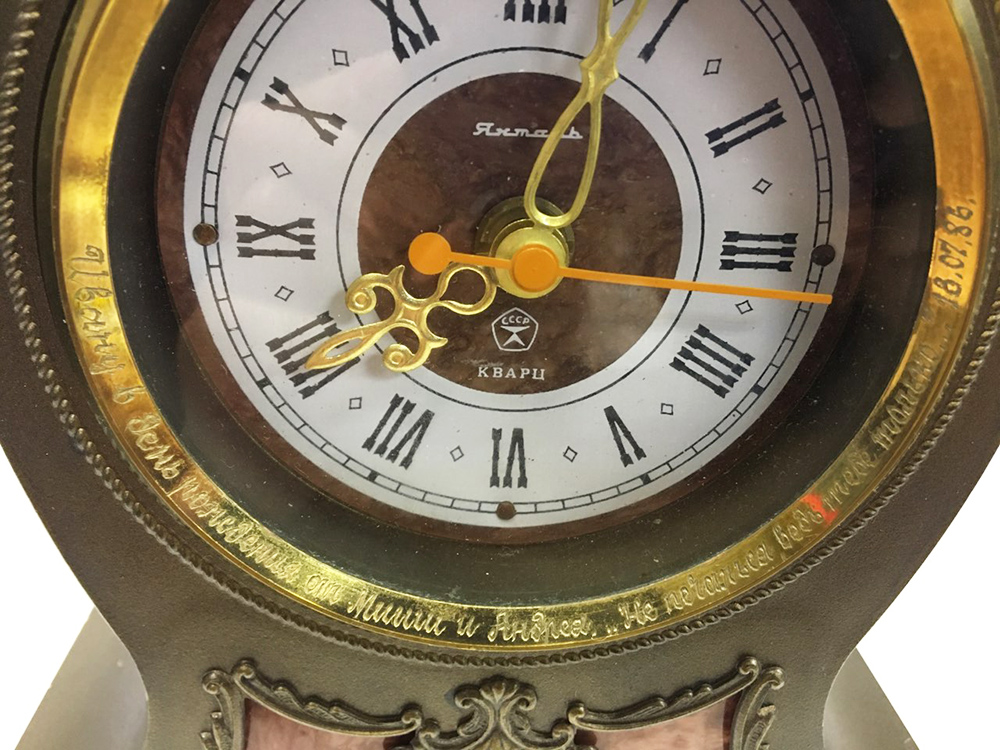 Настольные часы &quot;Янтарь Кварц&quot; с гравировкой, СССР (сост. на фото)