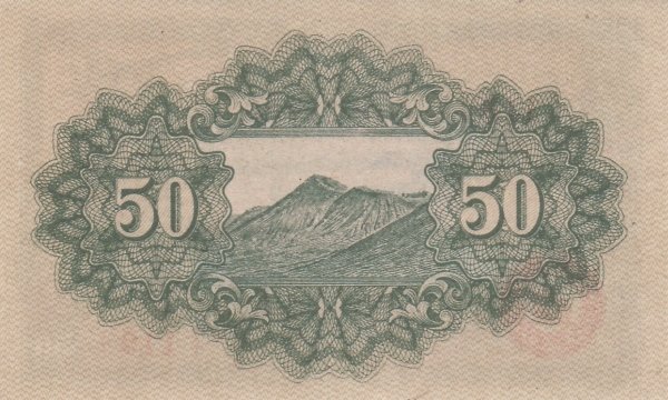 () Банкнота Япония 1945 год 50  &quot;&quot;   UNC
