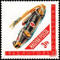 (1962-086) Марка Венгрия "Гоночный автомобиль"    Мотоспорт III Θ