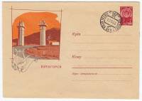 1963--  Конверт ХМК СССР 135 лет городу Пятигорск. Лермонтовские в    ,  O