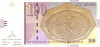 (,) Банкнота Македония 1996 год 100 денар "Скопье"   UNC