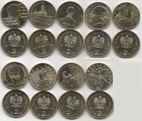 (244 246 249-253 255 256 9 монет по 2 злотых) Набор монет Польша 2013 год   UNC