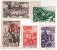 1948-101-106 Серия Набор марок 5 шт СССР  ВЛКСМ 30 лет III O