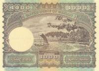 (№1941P-39) Банкнота Цейлон (Шри-Ланка) 1941 год "1,000 Rupees"