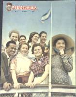 Журнал Работница 1957 №07 июль Москва Мягкая обл. 32 с. С цв илл