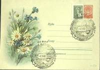 1960-год  Конверт спецгашение СССР Выставка цветов   , Печать ПД Марка