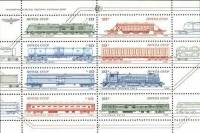 1985-049-56  Лист (8 м 2х4) СССР Локомотивы и вагоны  Железнодорожный транспорт III Θ