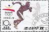 (1991-050a) Лист (9 м 3х3) Северная Корея "Спринтерский бег"   Летние ОИ 1992, Барселона III Θ