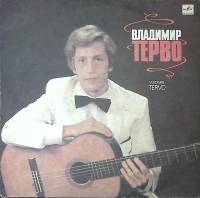 Пластинка виниловая , Прелюдия и фуга. И. Бах Мелодия 300 мм. Excellent