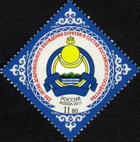 2011-033 Марка Россия Герб  350 лет вхождения Бурятии в состав России III O