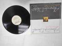 Пластинка виниловая А.Дольский Оглянись не во гневе Мелодия 310 мм. (Сост. отл.)