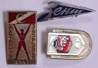 Набор значков знаков (3 шт.) СССР Спорт На булавке 
