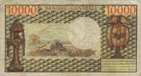 (№1971P-1) Банкнота Конго 1971 год "10,000 Francs"