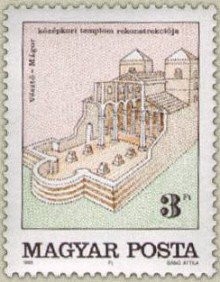 (1989-026) Марка Венгрия "Реконструкция Церкви"    Исторические мемориалы II &Theta;