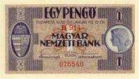 (№1938P-102) Банкнота Венгрия 1938 год "1 Pengő"