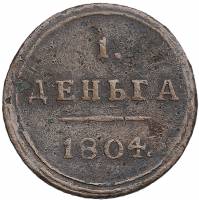 (1804, КМ) Монета Россия-Финдяндия 1804 год 1/2 копейки   Деньга Медь  VF