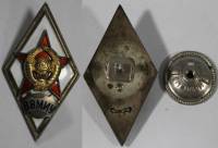 Значок Знак Ромб СССР ВВМИУ Горячая эмаль Тяжёлый На винте