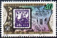 (1986-060) Марка Северная Корея "Марка КНДР (3)"   100 лет со дня смерти Роуленда Хилла III Θ