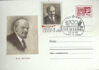 1967-год  Худож. маркиров. конверт, сг+ марка СССР В.И. Ленин 100 лет   ,  Марка