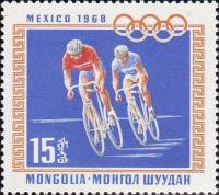 (1968-032) Марка Монголия "Велогонки"    Летние ОИ 1968, Мехико III O