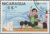 (№1988-2852) Марка Никарагуа 1988 год "10-летию журналиста Никарагуанской Ассоциации", Гашеная