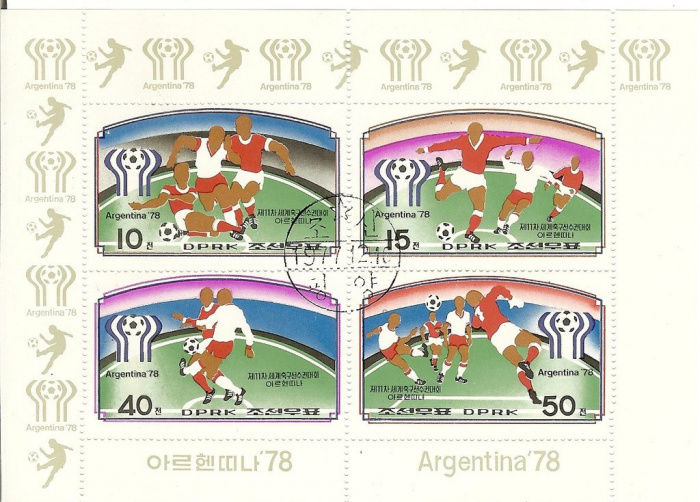 (1977-096) Лист (4 м 2х2) Северная Корея &quot;Футбол&quot;   ЧМ по футболу 1978, Аргентина III O