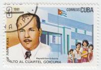 (1981-032) Марка Куба "Рейнольд Гарсия"    25 лет атаки на казармы Гойкурии III Θ