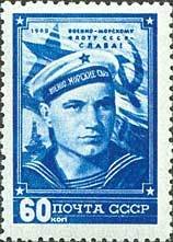 1948-084 Марка СССР Моряк (Синяя)  День Военно-Морского Флота III O