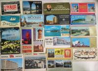 Наборы открыток 21 шт Города СССР России полный комплект открыток в каждом наборе