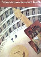 Набор репродукций Proletarisch-revolutionare Kunst 1968 . Германия Мягкая обл. 12 с. С цв илл