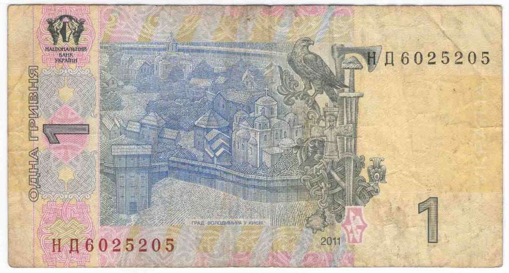 (2011 С.Г. Арбузов) Банкнота Украина 2011 год 1 гривна &quot;Владимир Великий&quot;   F