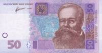 () Банкнота Украина 2011 год 50  ""   UNC