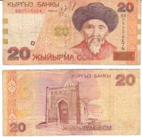 (2002) Банкнота Киргизия 2002 год 20 сом "Тоголок Молдо"   VF