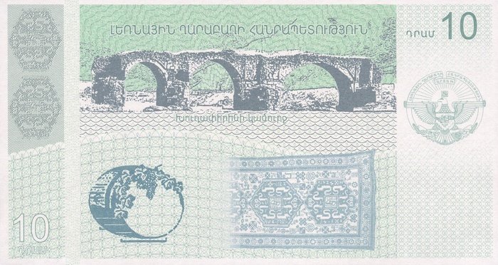  Банкнота Армения 2004 год 10     UNC