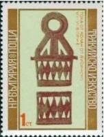 (1976-052) Марка Болгария "Пряжка для ремня"   Фракийское искусство  III Θ