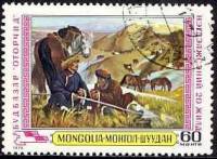 (1979-034) Марка Монголия "Пастух"    Картины сельского хозяйства III O