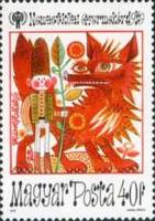 (1979-077) Марка Венгрия "Мальчик с пальчик"    Международный год ребенка. Сцены из сказок III O