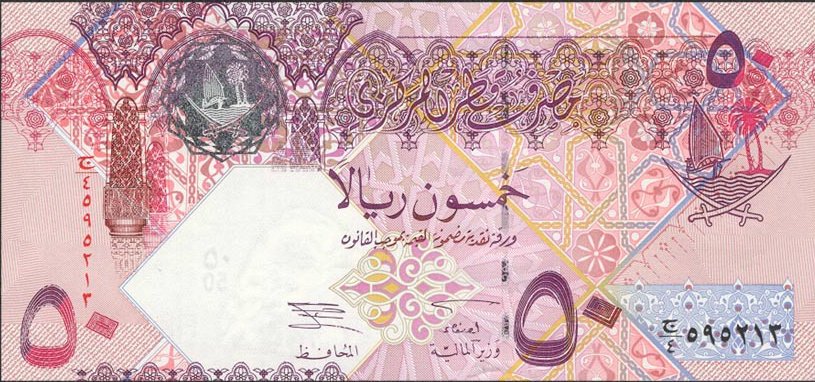 (№2003P-23) Банкнота Катар 2003 год &quot;50 Riyals&quot;
