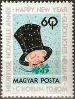 (1963-090) Марка Венгрия "Свинья в цилиндре" ,  III O