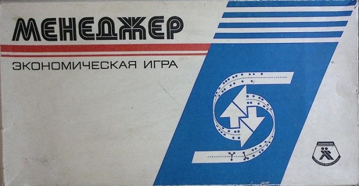 Настольная игра Менеджер, 90-е гг., 52*26 см., СССР (сост. на фото)