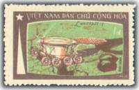 (1971-031) Марка Вьетнам "Исследование Луны"   Программа Луна-17 III Θ