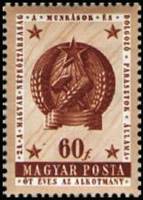 (1954-038) Марка Венгрия "Герб "    5-летие Конституции III Θ