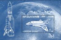 (1988-106) Блок Болгария "Буран"   Космический челнок "Буран" III O
