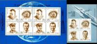 1991-028-31 Набор лист + блок Россия 25 руб Ю.А. Гагарин  День космонавтики III O